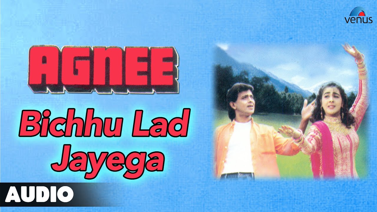 Bichhu Lad Jayega Lyrics  | Agnee | Mithun Chakraborty, Chunky Pandey | Alka Yagnik | Laxmikant Shantaram Kudalkar (Laxmikant Pyarelal), Pyarelal Ramprasad Sharma (Laxmikant Pyarelal)