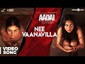Aadai Nee Vaanavilla Video Song Amala Paul Pradeep Kumar Oorka Rathnakumar