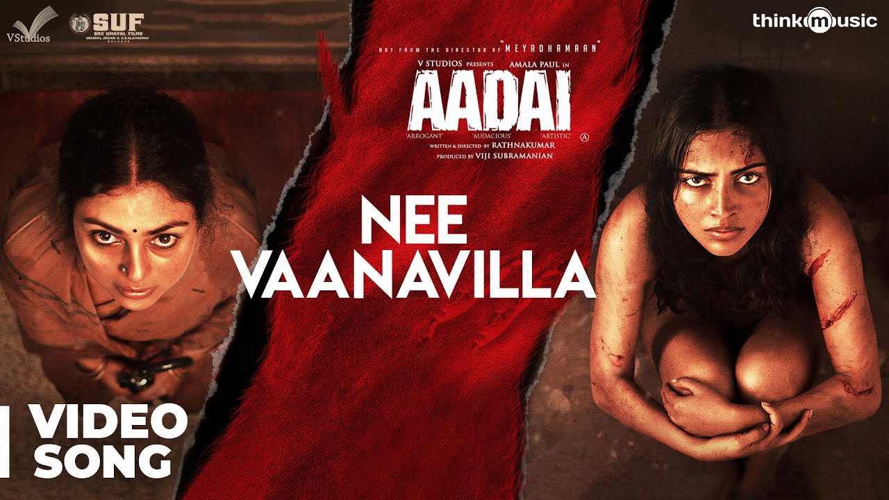 Nee Vaanavilla Song Lyrics | Aadai | Shakthishree Gopalan