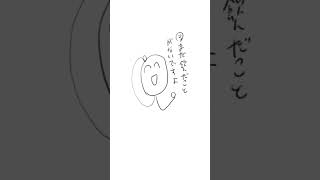 【質問】炭酸の飲み物を、初めて飲んだのはいつ？ (漫画 Ver.) feat.初音ミク #shorts #vocaloid