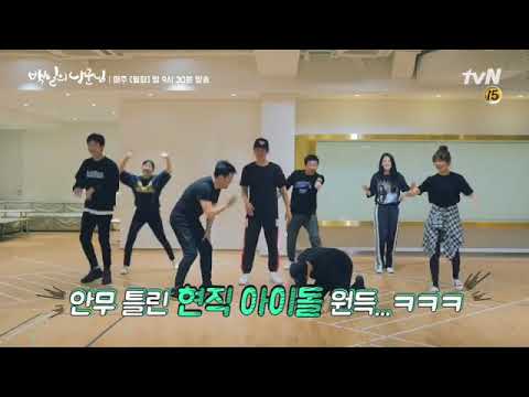Dance "growl" with cast drama 100 days my prince ❤ do kyungsoo and nam ji hyun