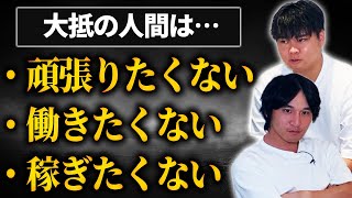 "正しいマネジメント"は存在しない?適切なマネジメント方法とは