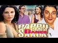 Pappu Can T Dance Saala HD Vinay Pathak Neha Dhupia Sanjay Mishra Latest Bollywood Movie