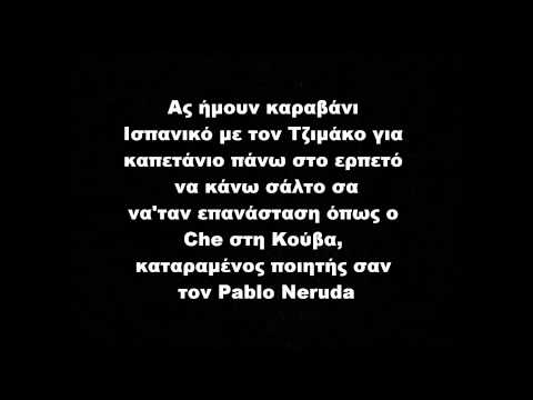 N-arrow - Κελί INTIFADA  (2012)