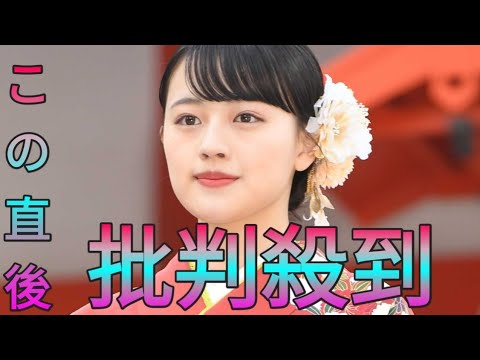 来年前期のＮＨＫ朝ドラ「風、薫る」もう１人のヒロインは上坂樹里　２４１０人の中から射止める daily news