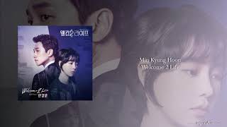 Min Kyung Hoon - Welcome 2 Life (OST Part.1 Welcome 2 Life)