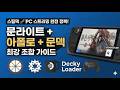 youtube_thumb