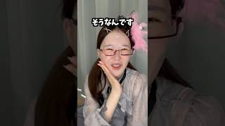 推しグッズに歓喜するヲタク #shorts