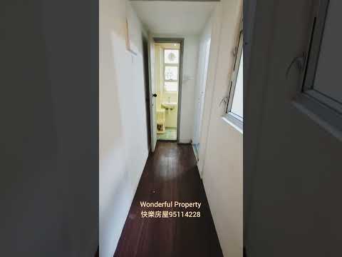 Kam Fai House Youtube Video