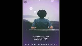 Download lagu kaathirundhu kaathirundhu song whatsapp status mp3