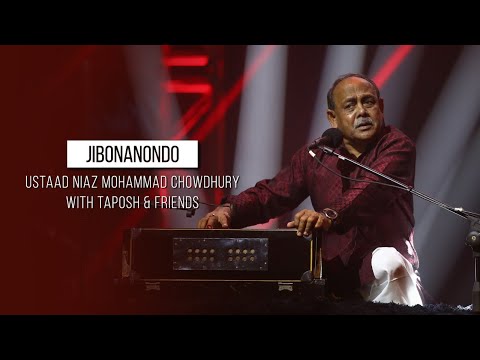 JIBONANONDO - USTAAD NIAZ MOHAMMAD CHOWDHURY with TAPOSH & FRIENDS : OMZ WIND OF CHANGE [ S:01 ]