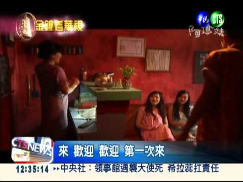 金鐘戲劇多元 寫實.浪漫對決