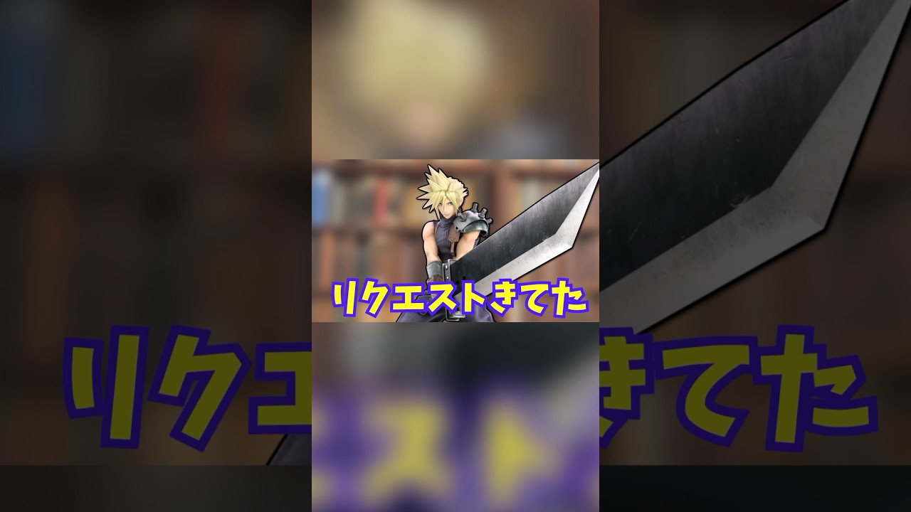 平均16点のモノマネ集 #スマブラsp #スマブラ