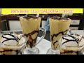 Most Famous Cold Coffee of PCMC | Kuka with ChocolateCrush @35 | Awarded as No.1 in Pune by Radio FM