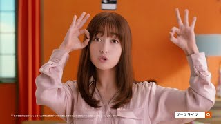 橋本環奈、キュートなダンスと歌を披露 ブックライブ 新テレビCM「ブックライブダンス篇」メイキング&インタビュー