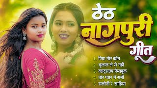 Download lagu Piya Mor ❤️ | Theth Nagpuri Non Stop Songs 2026 | Trending & Superhit Nagpuri Song mp3