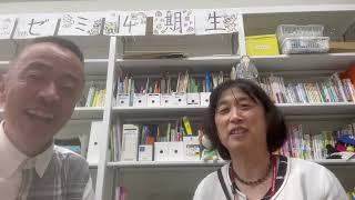 国士舘大学での出前授業ありがとうございました!