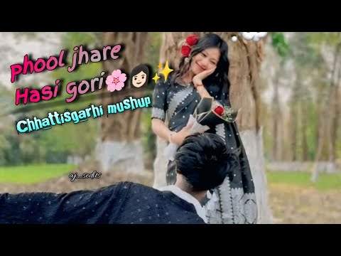 Phool jhare hasi gari 🌸👩🏻✨cg super hit 🎯 song 2025