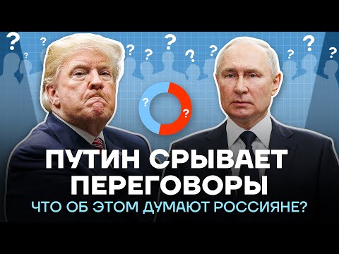 ОПРОС: хотят ли в России перемирия с Украиной? Почему ненавидят Шойгу? Кто виноват в росте цен?