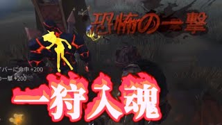 【第五人格】理想の試合‼︎　救助狩りを極めよ【identity V】【アイデンティティファイブ】