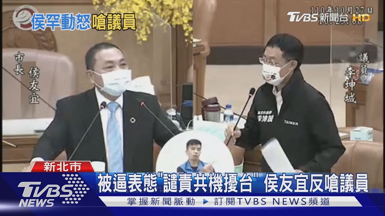 被逼表態「譴責共機擾台」 侯友宜反嗆議員