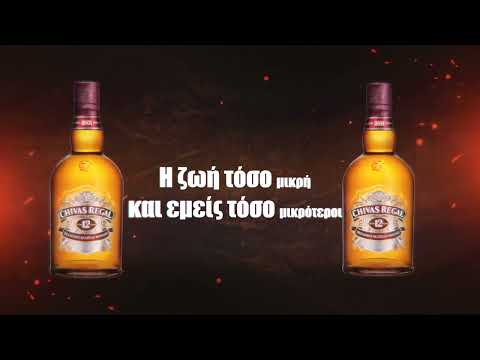 DoubleN - Chivas (Official audio)