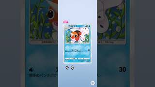 【ポケポケ】＃257 ミラクルデイズ開封×2