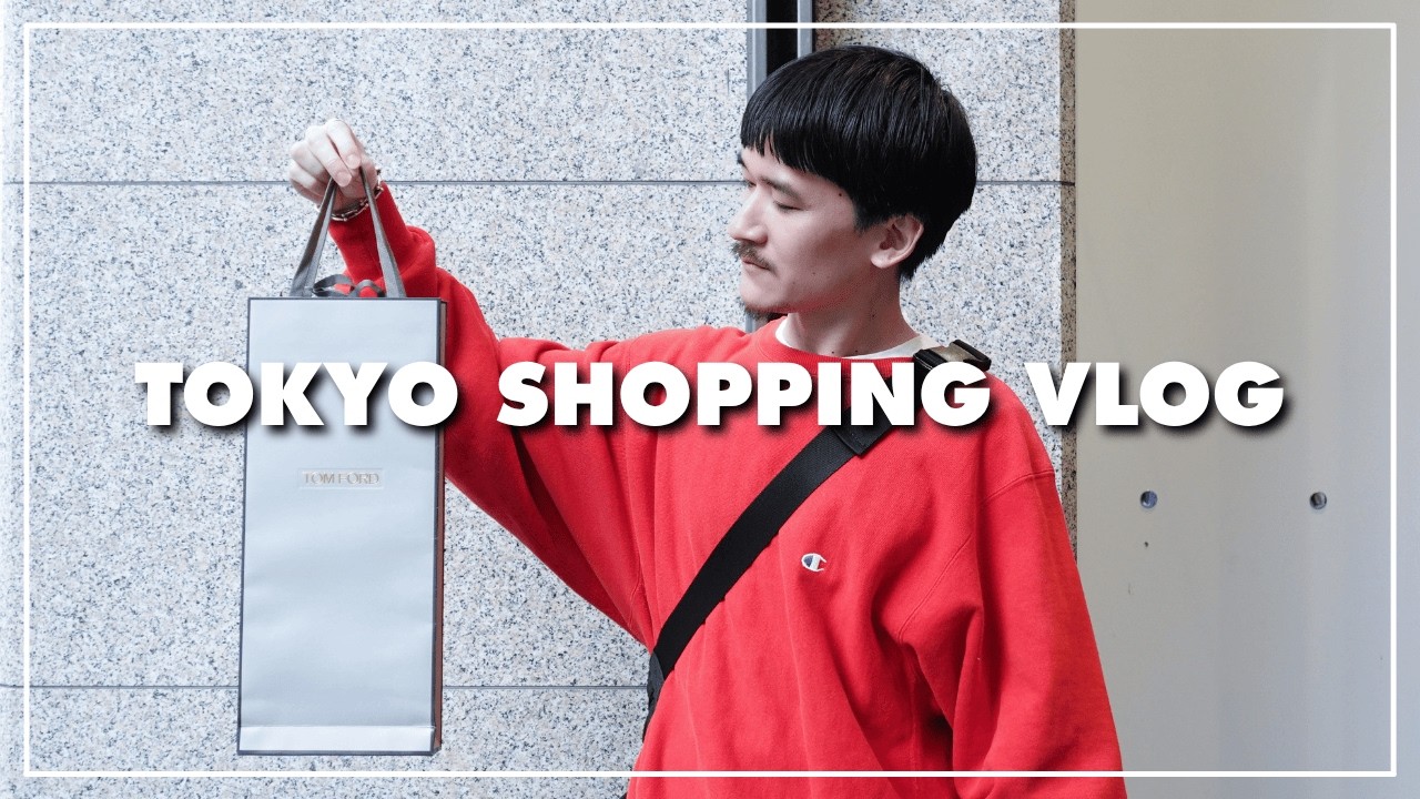 【VLOG】桜、酒、サウナ。ラグジュアリーブランドで散財する服オタク