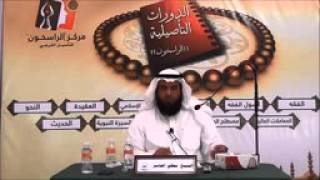 عمدة الطالب (3) - باب الاستنجاء