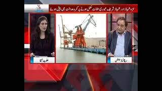 Sindh ka Kela and Girl reaction. 🤣 Must watch this viral video.