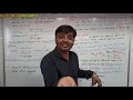 SURFACE CHEMISTRY STD 12th LEC 9 BRILLIANT SCHOOL JAMNAGAR