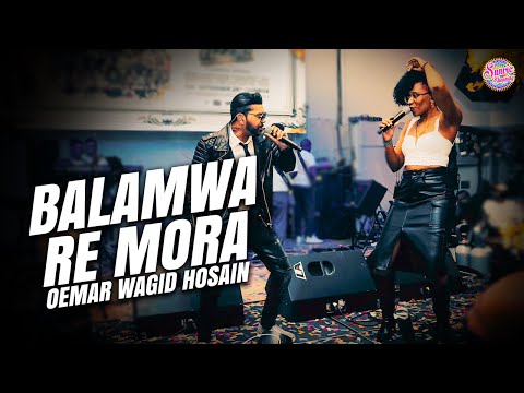 Balamwa Re Mora | Oemar Wagid Hosain | Chutney Dance Power