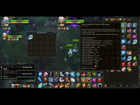 Royal Quest - Снежный Фестиваль 200 коробочек)