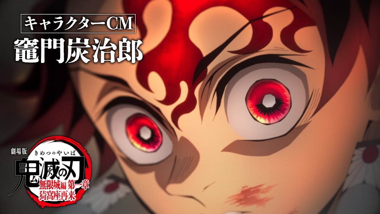 Demon Slayer Infinity Castle Arc Chapter 1 Launches 8-Week Character CM Series
