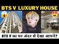 Look Inside BTS V/ TAEHYUNG's Apartment 