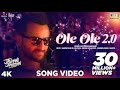 Full Song :- OLE OLE 2.0 - Jawaani Jaaneman | Saif Ali Khan, Tabu, Alaya F | Tanishk, Amit Mishra Full Song :- OLE OLE 2.0 - Jawaani Jaaneman | Saif Ali Khan, Tabu, Alaya F | Tanishk, Amit Mishra