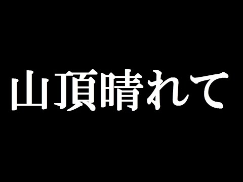 Detonator Orgun Sanchou Harete Susumu Hirasawa feat. Jun Togawa