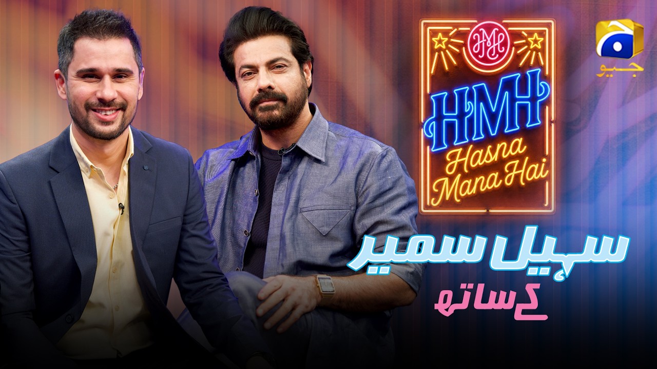 Hasna Mana Hai | Episode 194 | Sohail Sameer With Tabish Hashmi | 7th September 2026 | Har Pal Geo