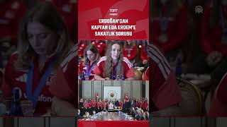 Cumhurbaşkanı Erdoğan'dan Kaptan Eda Erdem'e Sakatlık Sorusu #shorts