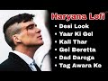 Gangsters Mashup Slow And Reverb Desi Look Kali Thar Beretta Yaar Ki Gel Dad Daroga