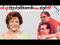 BREAKING हम दोनों जवान थे और मैं उससे शादी न�