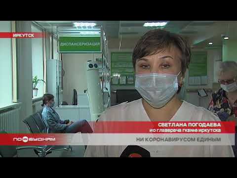 Новости ПО БУДНЯМ 03.08.2020: дождь как бедствие, кражи из авто, вдоль Байкала на поезде