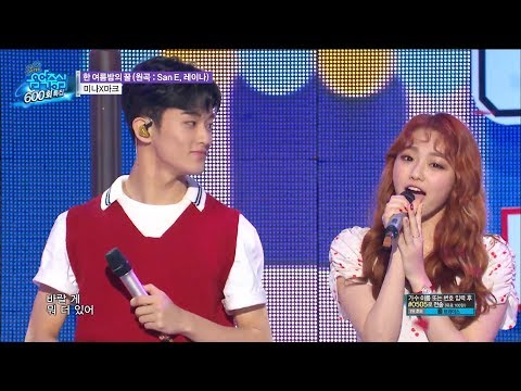 Mark & Mina - A midsummer night's sweetnessㅣ마크 & 미나 - 한 여름밤의 꿀 [Show! Music Core Ep 600]