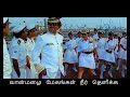 Pandiyanin Rajiyathil 2nd Saranam Lyrics Ilayaraja WhatsApp Status