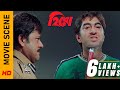ডেকে কি জামাই আদর করবে Movie Scene Hero Jeet Koel Mallick Surind