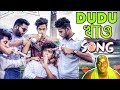 Dudu Khao Song | The Ajaira LTD | Dipjol | Prottoy Heron | Bangla New Song 2018 | Dj Alvee