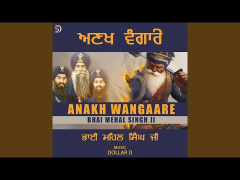 Anakh Wangaare
