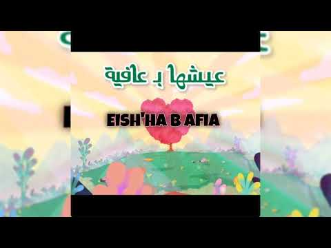 Eish'ha B Afia_(speed up)