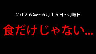 Download lagu 日本人39減×奴隷化計画 mp3