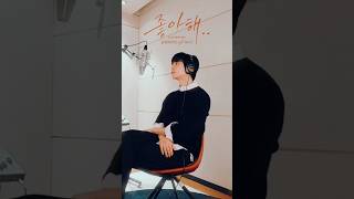 Download lagu Cover｜JOHNNY - 좋아해.. (something between us) (죠지) mp3